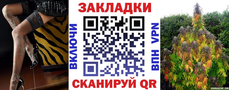 Где купить Сергач APVP Cocaine kraken как зайти МЕФ МАРИХУАНА Гашиш