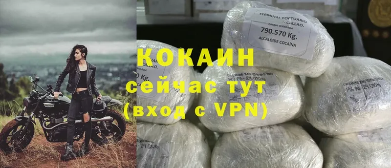 мега ссылка  Сергач  Cocaine Колумбийский 