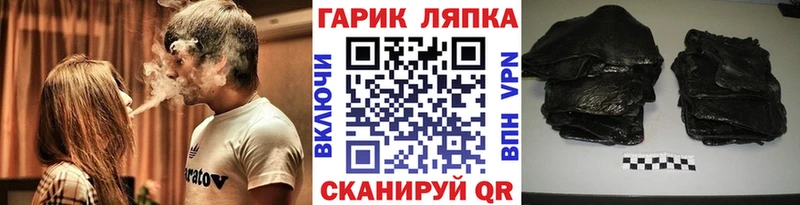ГАШИШ hashish  OMG зеркало  Сергач  купить наркотик 