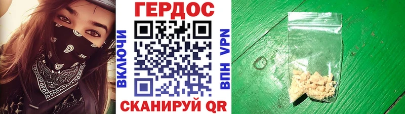 где найти   Сергач  Героин герыч 