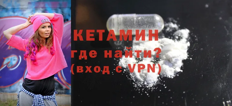 сколько стоит  маркетплейс состав  Кетамин ketamine  Сергач 