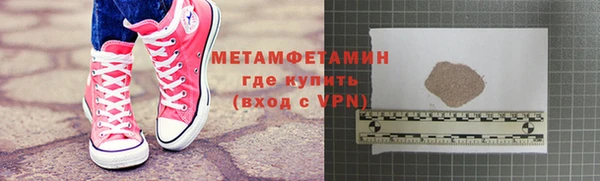 jwh Михайловск