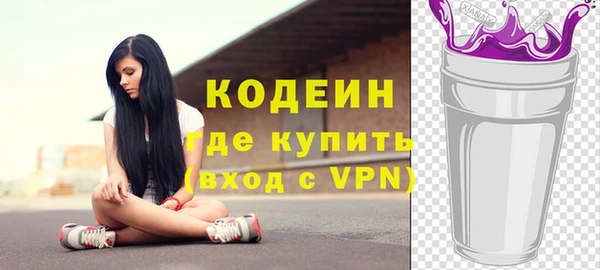 jwh Михайловск