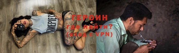 jwh Михайловск