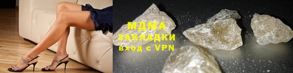 jwh Михайловск