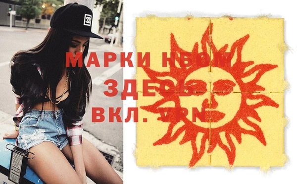 jwh Михайловск