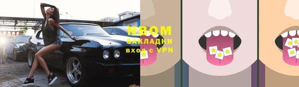 кокс Михайловка
