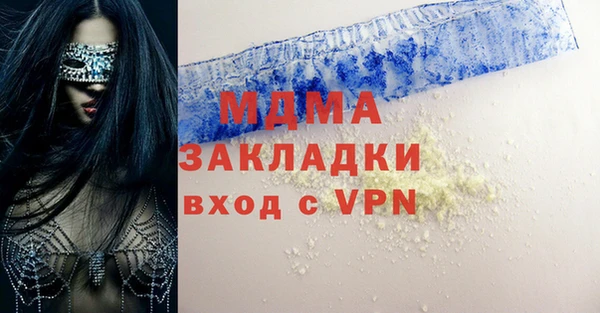 кокс Михайловка