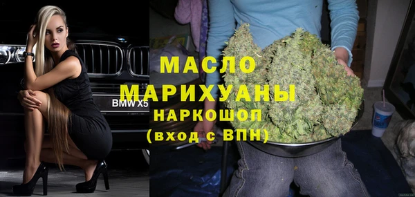 кокаин премиум Мегион