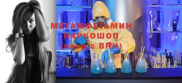 jwh Михайловск