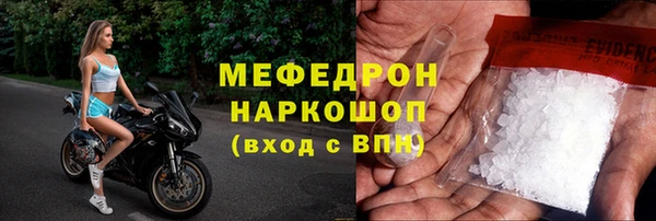 jwh Михайловск