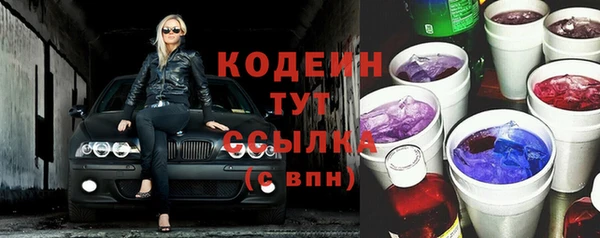jwh Михайловск