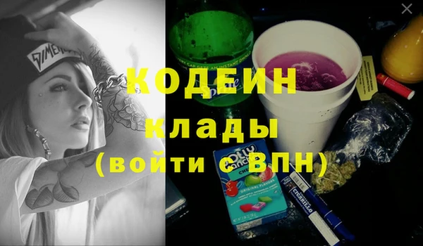 кокс Михайловка