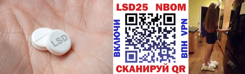ЛСД экстази ecstasy Сергач