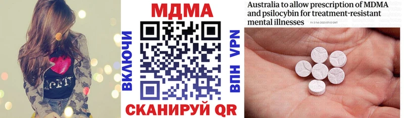 мориарти наркотические препараты  Сергач  MDMA VHQ  купить  цена 