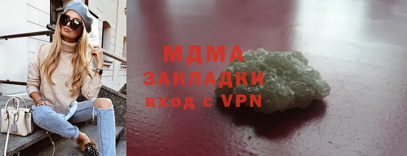 MDMA молли  Сергач 