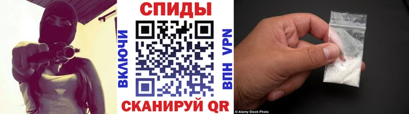 Первитин Methamphetamine купить наркоту Сергач